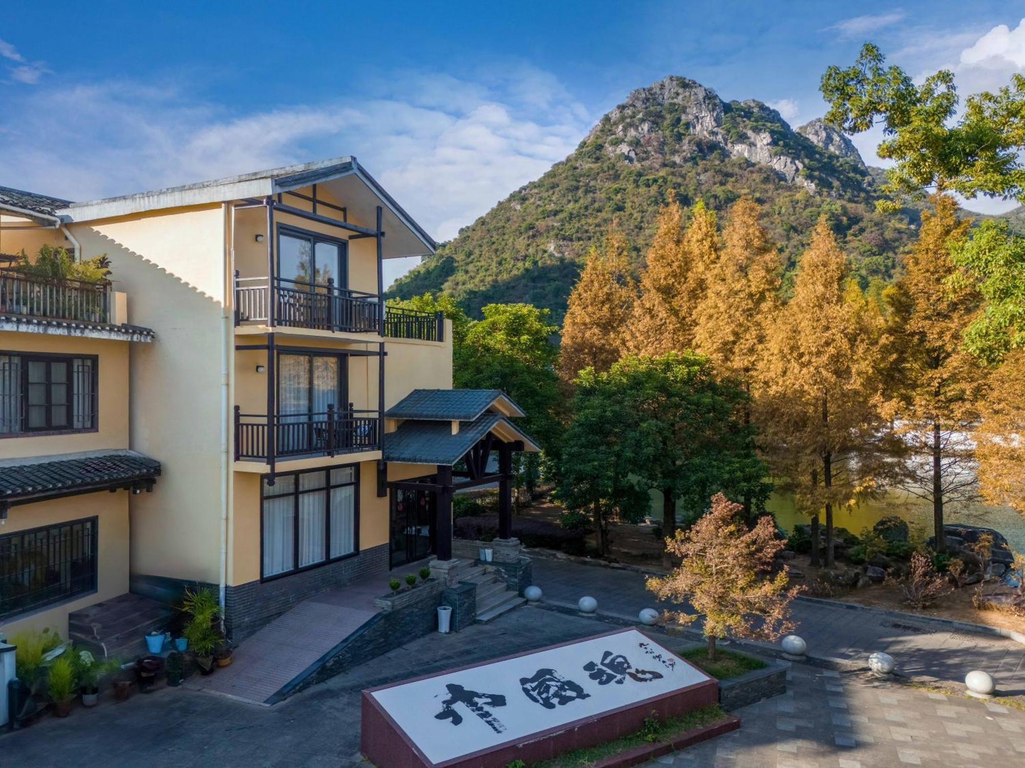 Guilin Village Creek Inn-Free Private Car Pick Up Station Stay 3 Nights ห้อง รูปภาพ